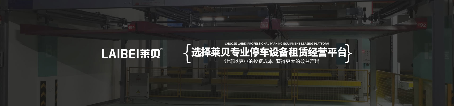 家用立體91视频直播下载設備出租